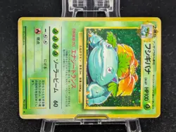 Pokemon Card Japanese Base Set Charizard Blastoise Venusaur Holo 6 Set 1996 #1 - Image 4