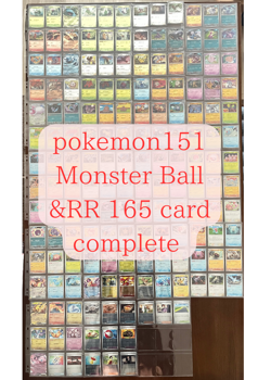 Pokemon Card 151 sv2a Monster Ball Mirror RR Complete 165 Set Japanese TCG - Image 1