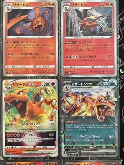 Charizard Bulk Lots of 9 Pokemon Card Japanese w/Tracking From Japan - Image 3