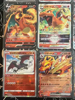 Charizard Bulk Lots of 9 Pokemon Card Japanese w/Tracking From Japan - Image 4