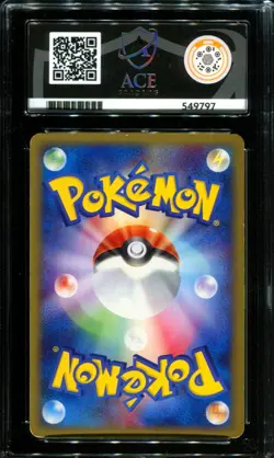 ACE 6 Gengar 117/128 Holo Expedition 1st Ed Japanese Pokemon Card - Image 2