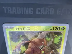 Pinsir 127/165 Scarlet Violet 151 2023 Japanese Holo Master Ball Pokemon Card NM - Image 3