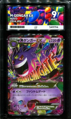 ACE 9 M Gengar EX 034/088 Phantom Gate 1st Ed Japanese Pokemon Card - Image 1
