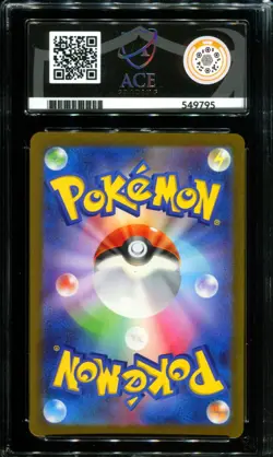 ACE 9 Mew ex 347/190 SAR Shiny Treasure ex Special Art Japanese Pokemon Card - Image 2