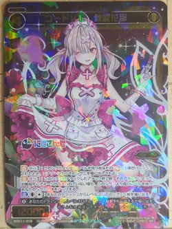 Wixoss Bk Nijisanji WXK11-018 SR Sukoya Kana Trading Card NM - Image 1