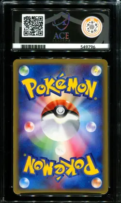ACE 9 Blastoise 108/128 Holo Expedition 1st Ed Japanese Pokemon Card - Image 2