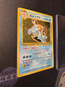 1999 Blastoise # No. 009 CD Promo Japanese Holo Pocket Monster 💎NM ++💎 - Image 2