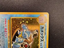 1999 Blastoise # No. 009 CD Promo Japanese Holo Pocket Monster 💎NM ++💎 - Image 5