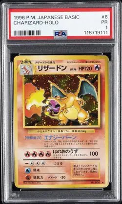 1996 POKEMON JPN BASIC #6 CHARIZARD-HOLO PSA 1 - Image 1