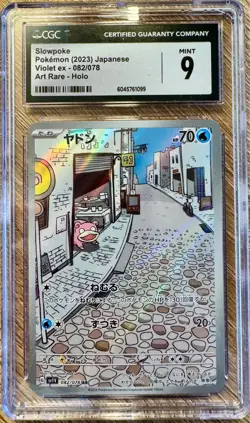 Flegmon 082/078 Holo Art Rare Pokemon Violet ex sv1V 2023 Japanese CGC 9 - Image 1