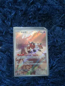Pokemon TCG Korean Scarlet & Violet 151 Mr Mime AR 179/165 - Image 1
