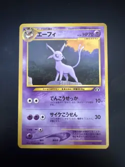ESPEON NO. 196 NEO PREMIUM FILE 2 POKEMON JAPANESE RARE 2000 NM - Image 1
