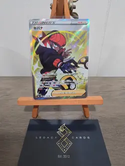 (Japanese) Raihan 259/184 s8b SR Pokemon TCG (NM) - Image 1