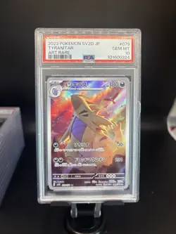 PSA 10 Tyranitar 079/071 AR SV2D Clay Burst Japanese Pokemon 2023 - Image 1
