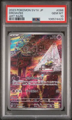 2023 POKEMON JPN SV1V-VIOLET EX ART RARE #086 DROWZEE PSA 10 - Image 1