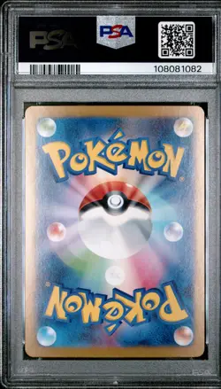 Pokemon Japanese Sandy Shocks ex SAR Terastal Festival 215/187 PSA 10 GEM MINT - Image 2