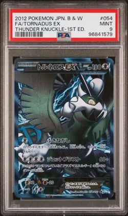 PSA 9 Tornadus EX 055/051 SR Thunder Knuckle 1st Edition Japanese Pokemon Card - Image 1