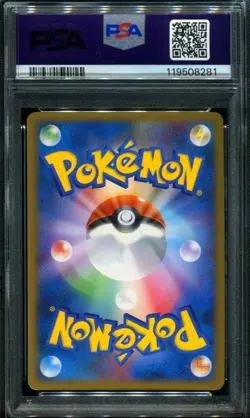 PSA 8 Porygon Lv.X DP5 Temple of Anger 1st Ed Japanese Pokemon Card SWIRL - Image 2