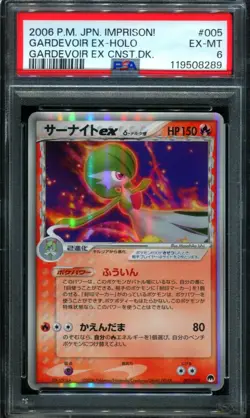 PSA 6 Gardevoir ex 005/024 Constructed Deck Delta Species Japanese Pokemon Card - Image 1