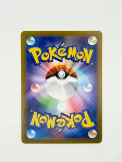Oricorio ex SR 095/080 M2 Inferno X - Pokemon Card Japanese MEGA - Image 2