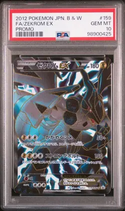 PSA 10 Pokemon Card Zekrom EX Promo 159/BW-P 2012 Japanese From Japan - Image 1