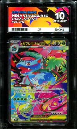 ACE 10 Mega Venusaur ex 087/063 SAR Mega Brave Japanese Pokemon Card - Image 1