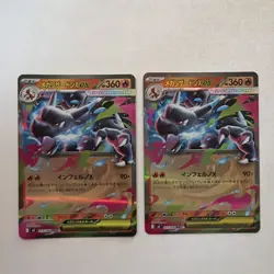 2 Set NM Pokemon Card Mega Charizard ex M2 013/080 Inferno X + Top loader - Image 1