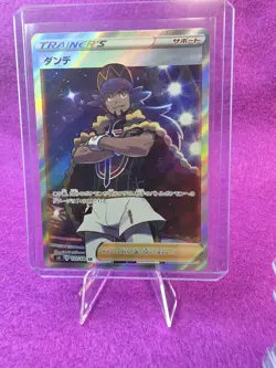 Leon SR 110/100 S4 Amazing Volt Tackle Trainer Japanese Pokemon Card NM-1 - Image 1