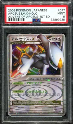 PSA 9 Arceus Lv X 077/090 Advent of Arceus 1st Ed Japanese Pokemon Card - Image 1