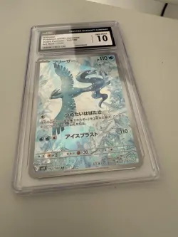 Articuno CGC Gem Mint 10 Pokemon SV9 Battle Partners Japanese 102/100 (AR) - Image 1