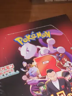 Glory Of Team Rocket Booster Box Sealed Japanese Pokemon - Image 2