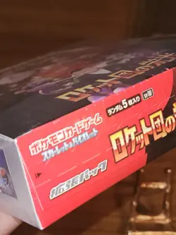 Glory Of Team Rocket Booster Box Sealed Japanese Pokemon - Image 3