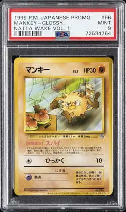 1998-99 POKEMON JPN POKEMON JPN PROMO NATTA WAKE VOL. 1 #56 MANKEY-GLOSSY PSA 9 - Image 1
