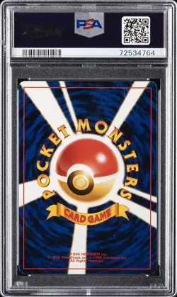 1998-99 POKEMON JPN POKEMON JPN PROMO NATTA WAKE VOL. 1 #56 MANKEY-GLOSSY PSA 9 - Image 2