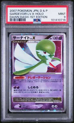 2007 POKEMON JPN DIAMOND & PEARL DAWN DASH 1ST ED GARDEVOIR LV.X-HOLO PSA 9 - Image 1