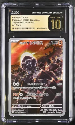 CGC 10 PRISTINE Japanese Pokemon 2023 Paldean Tauros 084/073 SV1a Triplet Beat - Image 1