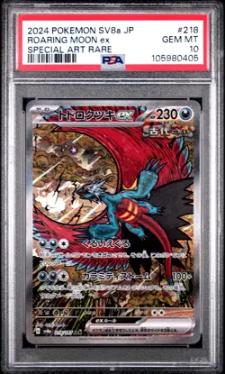 2024 POKEMON JPN SV8A-TERASTAL FEST EX SPECIAL ART RARE ROARING MOON EX PSA 10 - Image 1