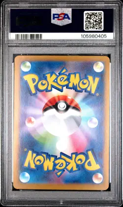2024 POKEMON JPN SV8A-TERASTAL FEST EX SPECIAL ART RARE ROARING MOON EX PSA 10 - Image 2