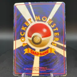 Chansey Pokemon 1998 Glossy Vending Series Japanese 113 - Image 2