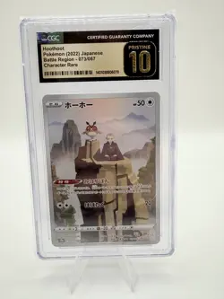 CGC Pristine 10 Hoothoot 073/067 CHR Battle Region Japanese Pokemon Card - Image 1