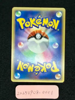 Latios 046/L-P Near Mint HG & SS Spcial Pack Promo 2010 Japanese Pokemon Card - Image 4