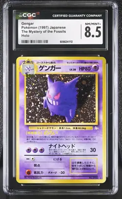 CGC 8.5 Gengar Japanese Fossil 94 Holo Pokemon Card - Image 1