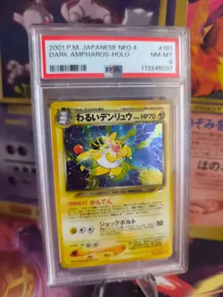 Pokemon Card DARK Ampharos Neo Destiny Darkness In Holo The Light Japanese PSA 8 - Image 1