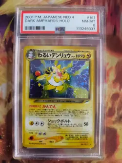 Pokemon Card DARK Ampharos Neo Destiny Darkness In Holo The Light Japanese PSA 8 - Image 2