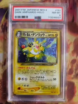 Pokemon Card DARK Ampharos Neo Destiny Darkness In Holo The Light Japanese PSA 8 - Image 3