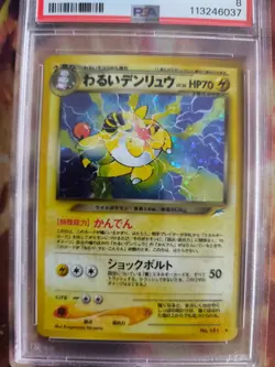 Pokemon Card DARK Ampharos Neo Destiny Darkness In Holo The Light Japanese PSA 8 - Image 4