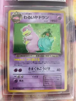 Pokemon Card DARK Slowbro Lahmus Team Rocket Gang Japan Holo BGS Beckett 7 (8.5) - Image 3