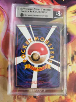 Pokemon Card DARK Slowbro Lahmus Team Rocket Gang Japan Holo BGS Beckett 7 (8.5) - Image 5