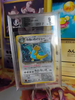 Pokemon Card Dragonite Dragoran Team Rocket Gang 97 Japanese BGS Beckett 9 Swirl - Image 1