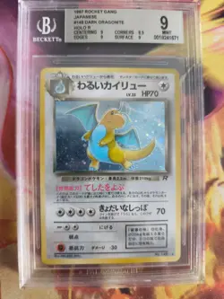 Pokemon Card Dragonite Dragoran Team Rocket Gang 97 Japanese BGS Beckett 9 Swirl - Image 2